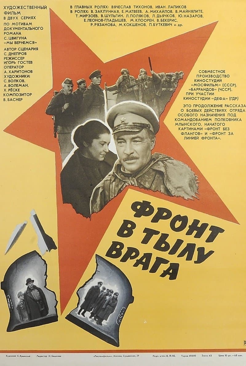 /43ZU2bNUzrfrTxseJ1KPcNm2ctw.jpg