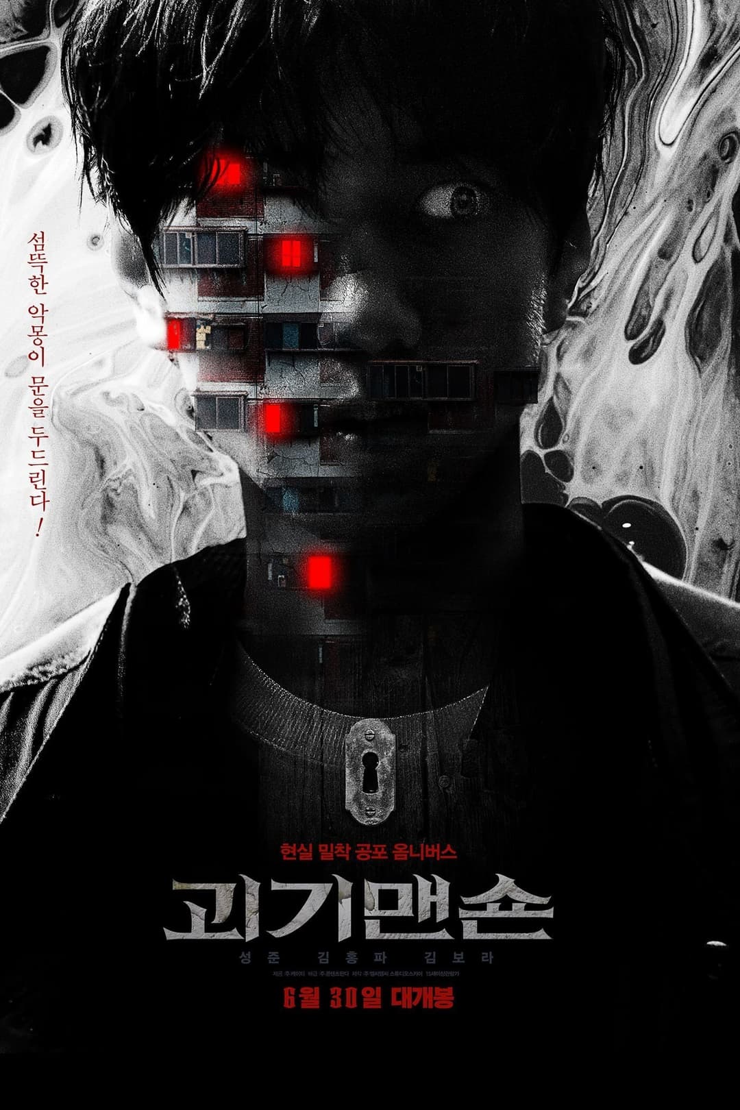 /a4osE3DoWtdZqiWBscF6TZg2Mhd.jpg