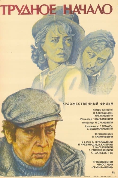 /aV71fQRsYjgnwq0OIE55rIVHtWn.jpg