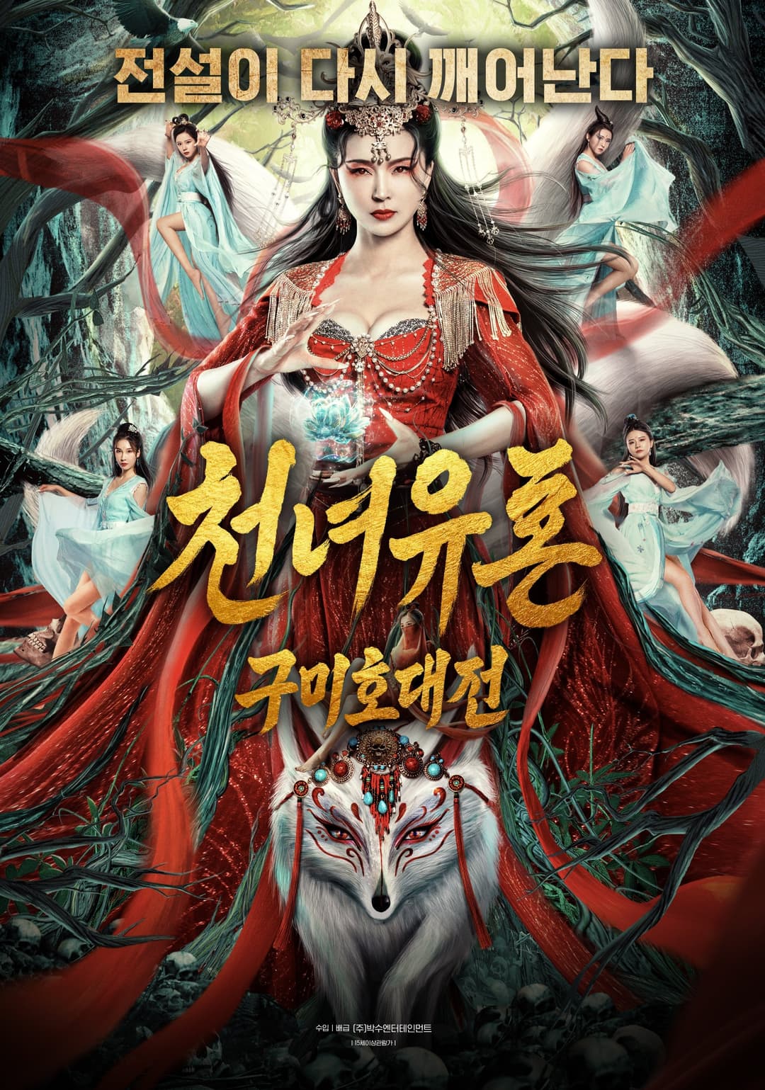 /cnayValKQbK5IsYnATyxU10lJ5s.jpg
