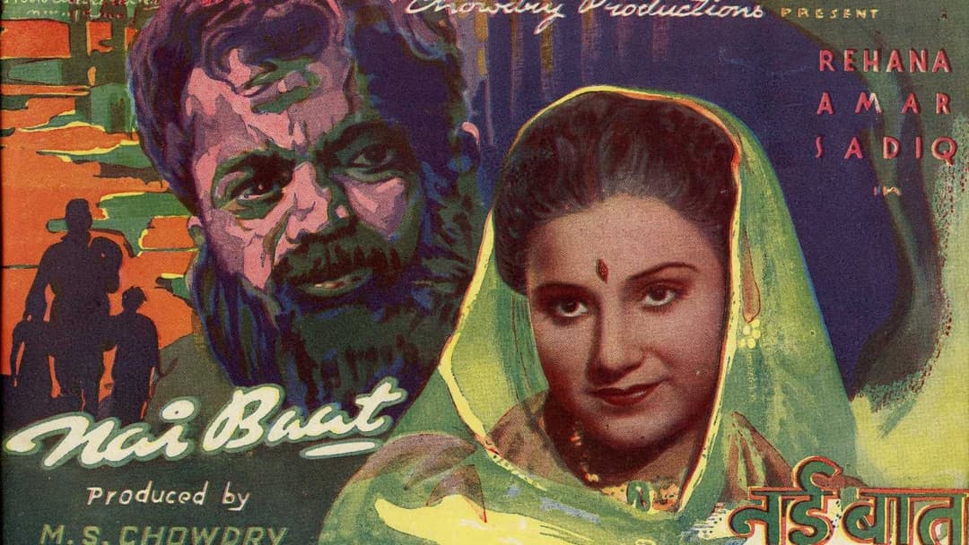 Nai Baat