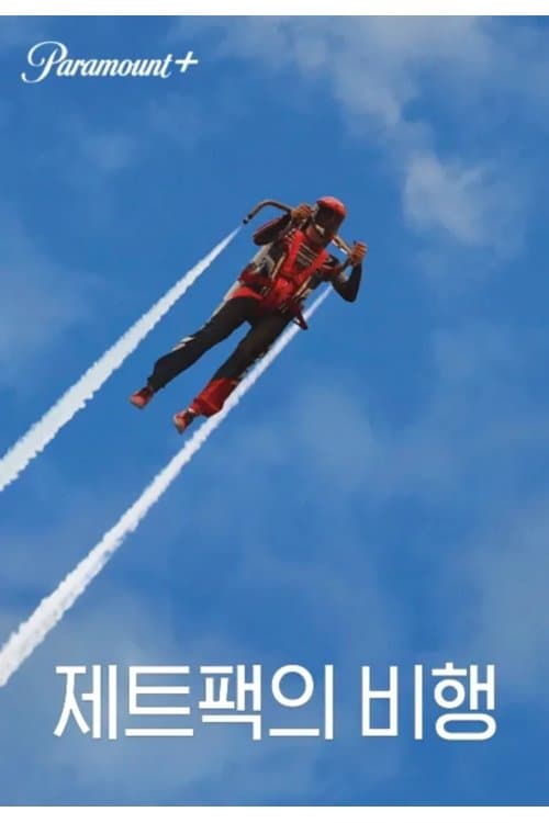 /l4BZQFo5jGmugzjuJJxvOemoWEW.jpg