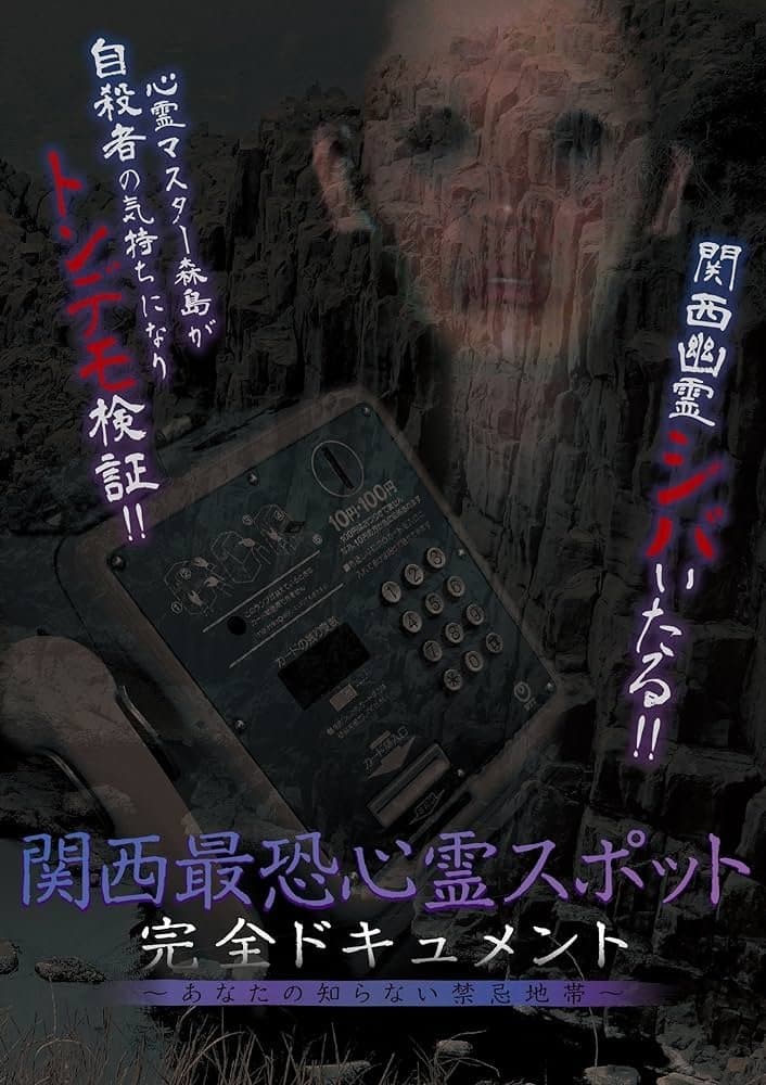 /lQ9cUg6Fr3Kfcb6aDTzVwK2nHB9.jpg