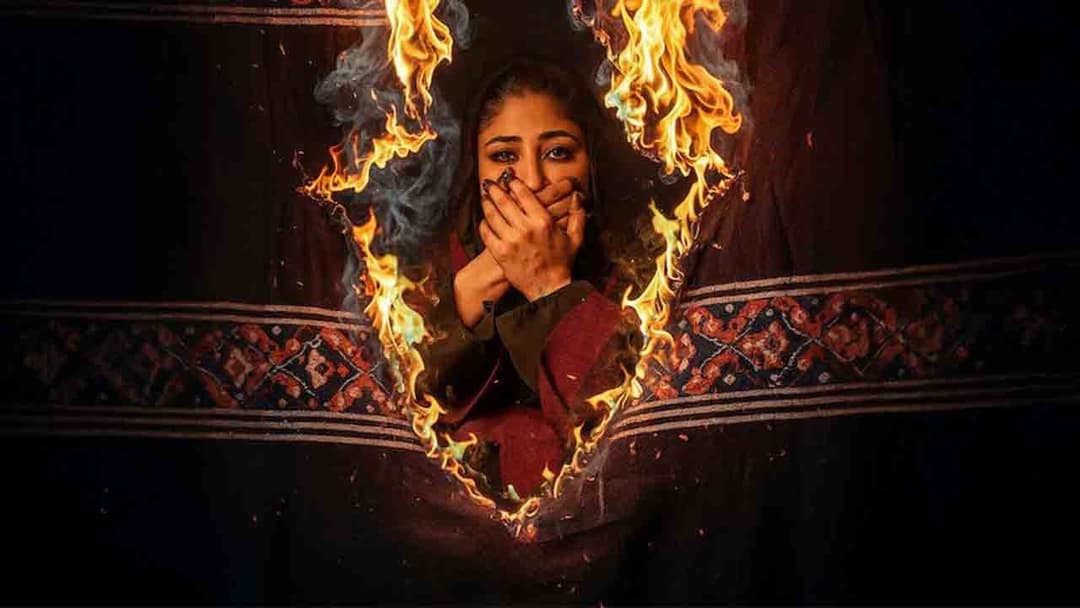 Bride of Fire