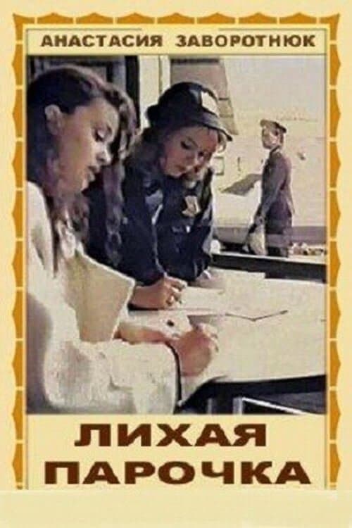 /pqL4xQmjEqTjVtS9DjSpcEbNPUq.jpg
