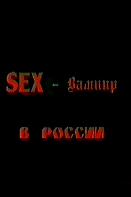 /vSJ9r6cgBnbcfRbFnUwc01j930O.jpg
