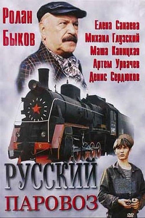 /vr2J8rUCNVxeUxD8gZPOJguIC8O.jpg