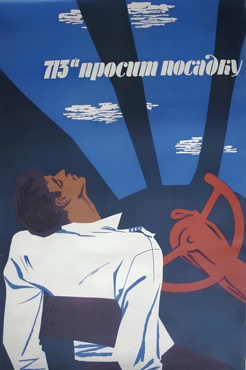 /xDHBNauTRxchx2C1kQTqHfYVwxq.jpg