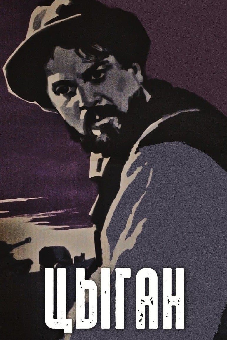/yQcVrhPGKhxGsu1md5MeHTKrt1v.jpg