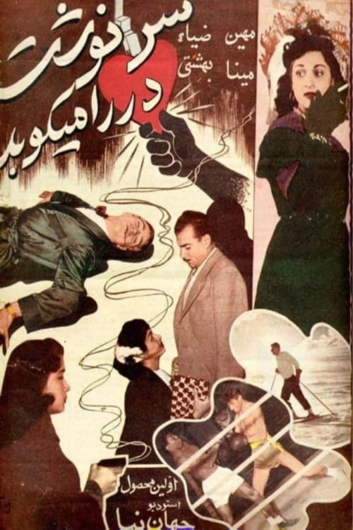 /zcetNqRlOmKhLPgx3HJ7x6zvrbV.jpg
